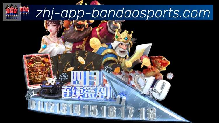 半岛体育app服务体系