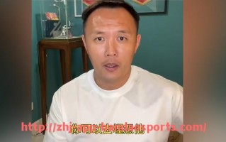 半岛体育app-NBA火箭队现有队员的全面介绍及数据统计
